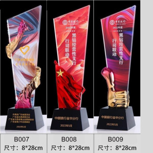 建議售價 2200元B007